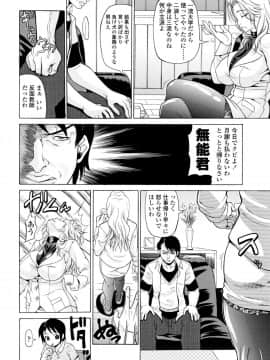 [安藤裕行] おねっぴゅ_029