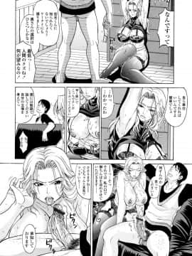 [安藤裕行] おねっぴゅ_035