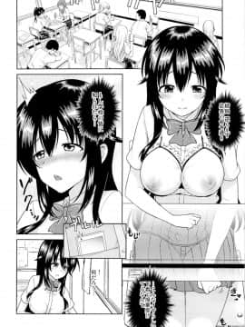 (C89) [対々会 (といとい)] さちちゃんのアルバイト3_07