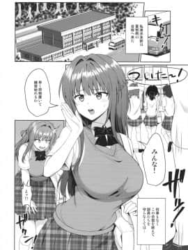 (C94) [対々会 (といとい)] すずか調教記録3_03