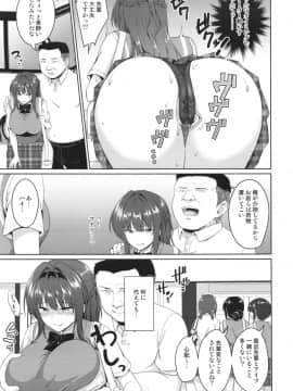 (C94) [対々会 (といとい)] すずか調教記録3_04