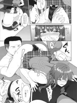 (C94) [対々会 (といとい)] すずか調教記録3_06