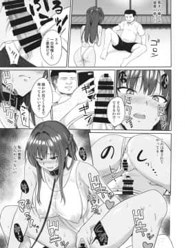 (C94) [対々会 (といとい)] すずか調教記録3_18