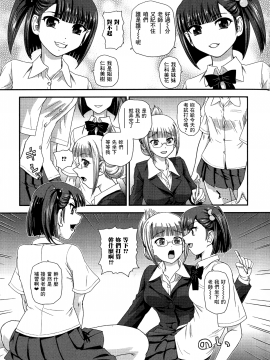 [鬼畜王汉化组][ダルシー研Q所] ふたなり絶頂体験_044