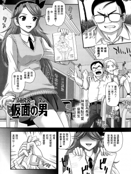 [鬼畜王汉化组][ダルシー研Q所] ふたなり絶頂体験_138