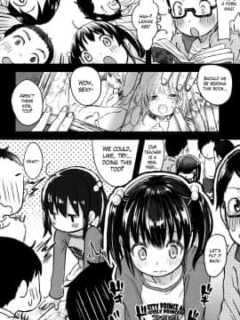 [玉乃井ぺろめくり] 放課後にはこういうコトもまれによくある (COMIC LO 2017年10月号)_06