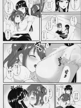 (C93) [macdoll (士嬢マコ(・c_・ ))] ルビィちゃんに生えるおはなし (ラブライブ! サンシャイン!!)_5