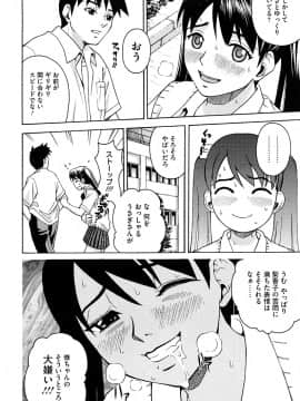 [木谷さい] ジョシアナ_058