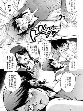 [木谷さい] ジョシアナ_123