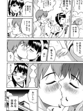 [木谷さい] ジョシアナ_200