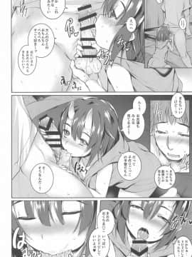 (C93) [マゾヒスト・ハイ (円之怜)] わるいこぷらす_08