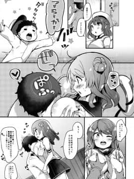 (C92) [mocha*2popcorn (きびぃもか) 提督さんウチに全部、任しとき (艦隊これくしょん -艦これ-)_04