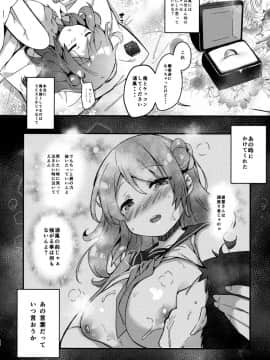 (C92) [mocha*2popcorn (きびぃもか) 提督さんウチに全部、任しとき (艦隊これくしょん -艦これ-)_19
