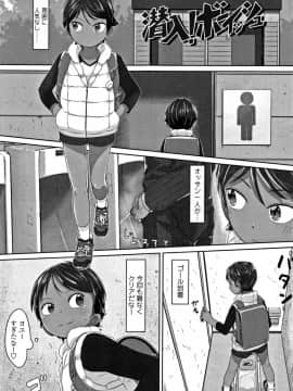 [さつよ] ぴーすふるえっち! + 4Pリーフレット_005