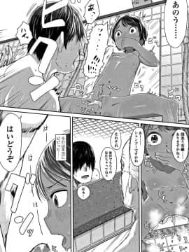 [さつよ] ぴーすふるえっち! + 4Pリーフレット_016