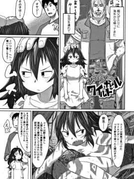 [さつよ] ぴーすふるえっち! + 4Pリーフレット_115