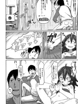 [さつよ] ぴーすふるえっち! + 4Pリーフレット_118