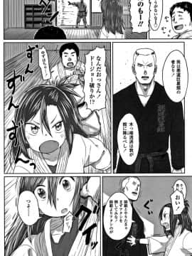 [さつよ] ぴーすふるえっち! + 4Pリーフレット_136