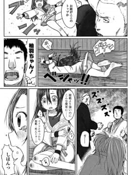 [さつよ] ぴーすふるえっち! + 4Pリーフレット_137