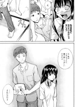 [青木幹治] さよなら、おっぱい_031