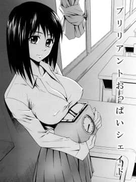 [青木幹治] さよなら、おっぱい_041