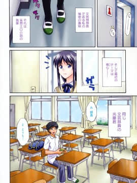 [青木幹治] さよなら、おっぱい_082