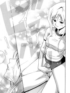 [青木幹治] さよなら、おっぱい_119