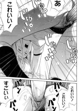 [青木幹治] さよなら、おっぱい_125
