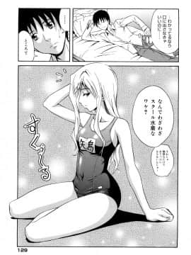 [青木幹治] さよなら、おっぱい_131