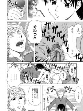 [青木幹治] さよなら、おっぱい_192