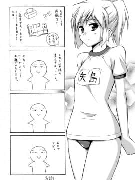 [青木幹治] さよなら、おっぱい_202