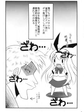 (C76) [ネクロリンサー (きもとかなた)] Final Draw (咲 -Saki-)_03