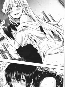 [4K漢化組][平野河重] 絶望少女群_088