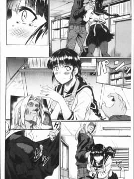 [4K漢化組][平野河重] 絶望少女群_094