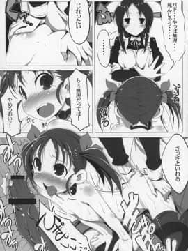 (C82) [たたらば (蔓木鋼音)] R LV9 (アクセル・ワールド)_08