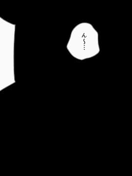 (同人CG集) [p-館 (pの字)] 妹ま○こでオナろう～気軽なセックスライフ～_59_058