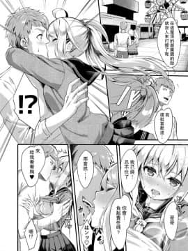 [プリーツたいむ (ぬんぬ)] シスターブリーディング2 義妹・月宮みらい アオカン調教編 [DL版] [中国翻訳]_mirai_10