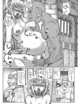 [村雨丸] 姉っくす_157
