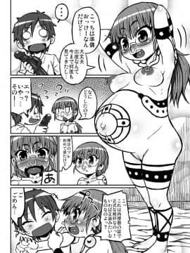 [Domestic animals (村雨丸)] ハラデカ!!妊婦理沙の出産_15