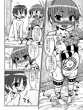 [Domestic animals (村雨丸)] ハラデカ!!妊婦理沙の出産_23