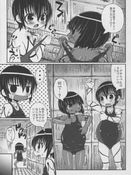 (C88) [Domestic animals (村雨丸)] ハラデカ!!妊婦水着撮影会_07