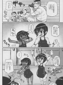 (C88) [Domestic animals (村雨丸)] ハラデカ!!妊婦水着撮影会_10