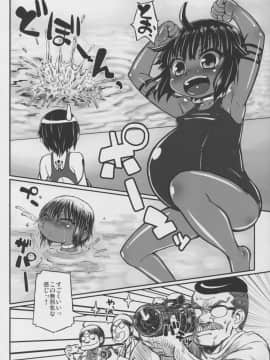 (C88) [Domestic animals (村雨丸)] ハラデカ!!妊婦水着撮影会_12