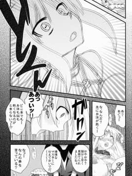 (C81) [深爪貴族 (紅唯まと)] Dの騎士王 (FateZero)_08