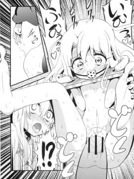 (C82) [深爪貴族 (紅唯まと)] Dの騎士王Ⅱ (Fate／Zero)_09