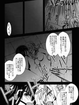 (C83) [深爪貴族 (紅唯まと)] Dの魔法少女総集編 (魔法少女まどか☆マギカ)_36