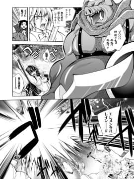 [ぱふぇ] 獣欲の花嫁たち (二次元ドリームコミックス)_00026