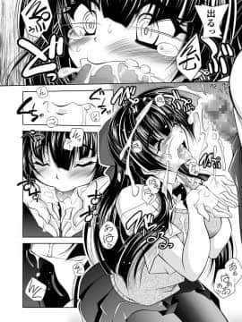 [ぱふぇ] 獣欲の花嫁たち (二次元ドリームコミックス)_00052