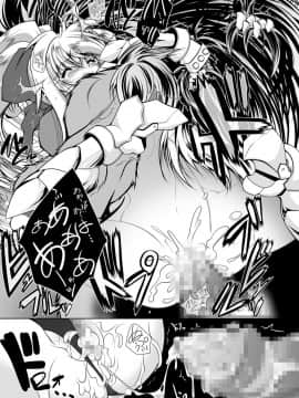 [ぱふぇ] 獣欲の花嫁たち (二次元ドリームコミックス)_00121