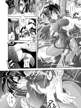 [ぱふぇ] 獣欲の花嫁たち (二次元ドリームコミックス)_00132